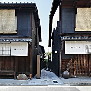 Kyomachiya Hotel Shiki Juraku